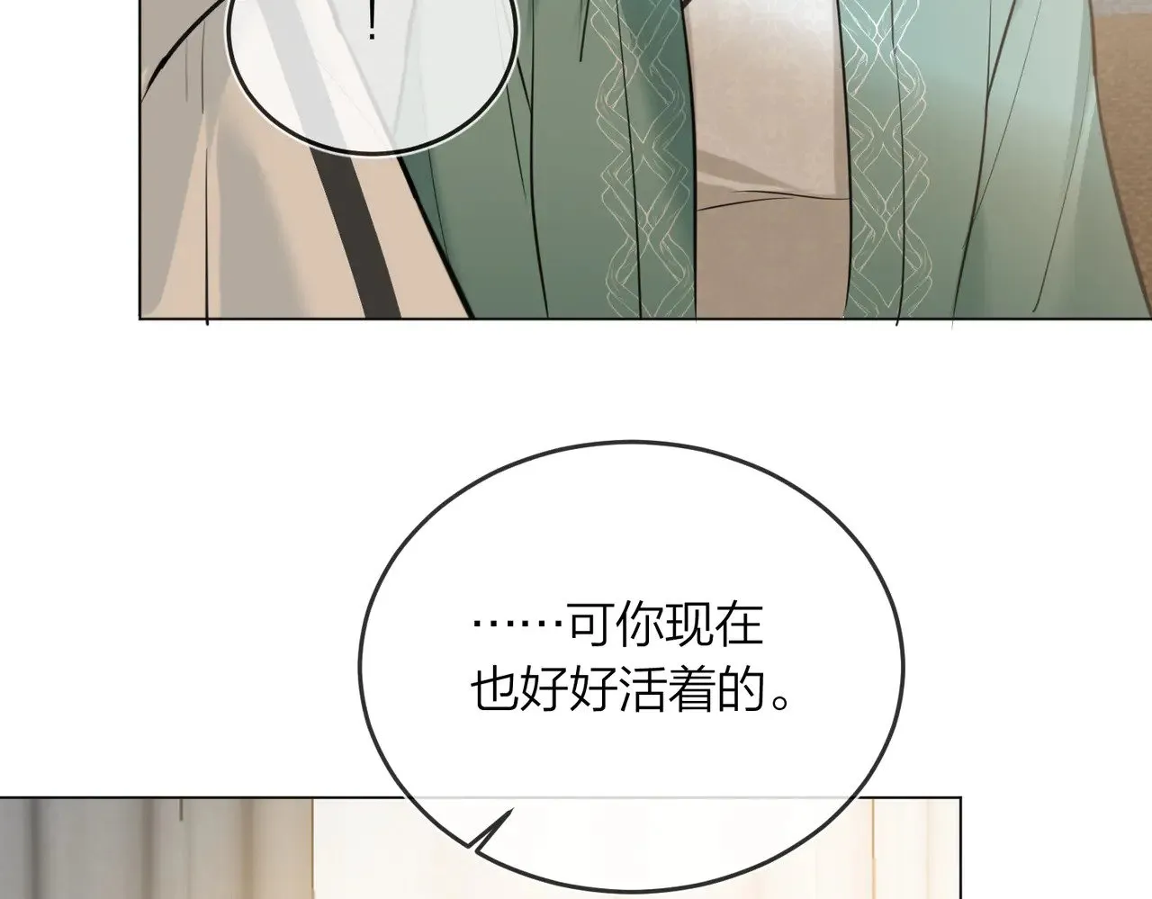 第44话 我们像不像在偷情65