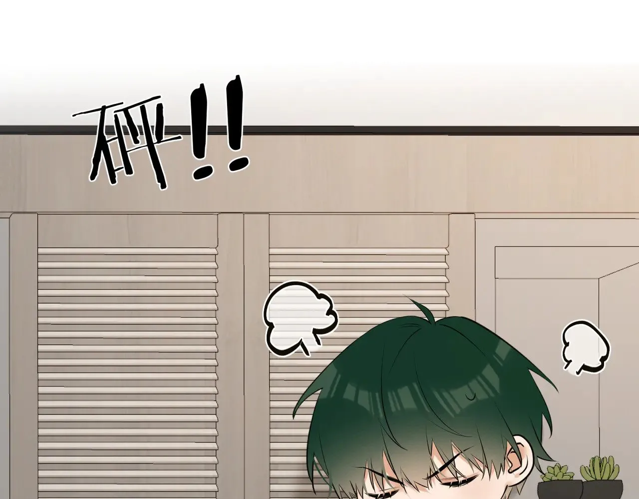 第44话 我们像不像在偷情27