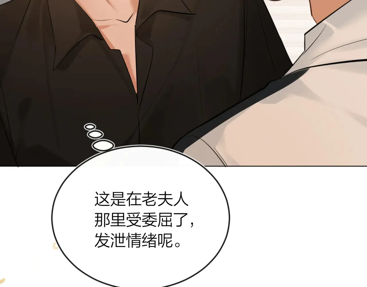 第45话 好孩子与坏孩子59