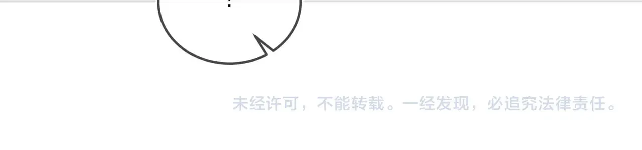 第43话 秦满请入柜99