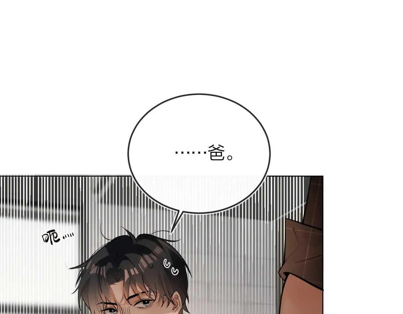 第43话 秦满请入柜35