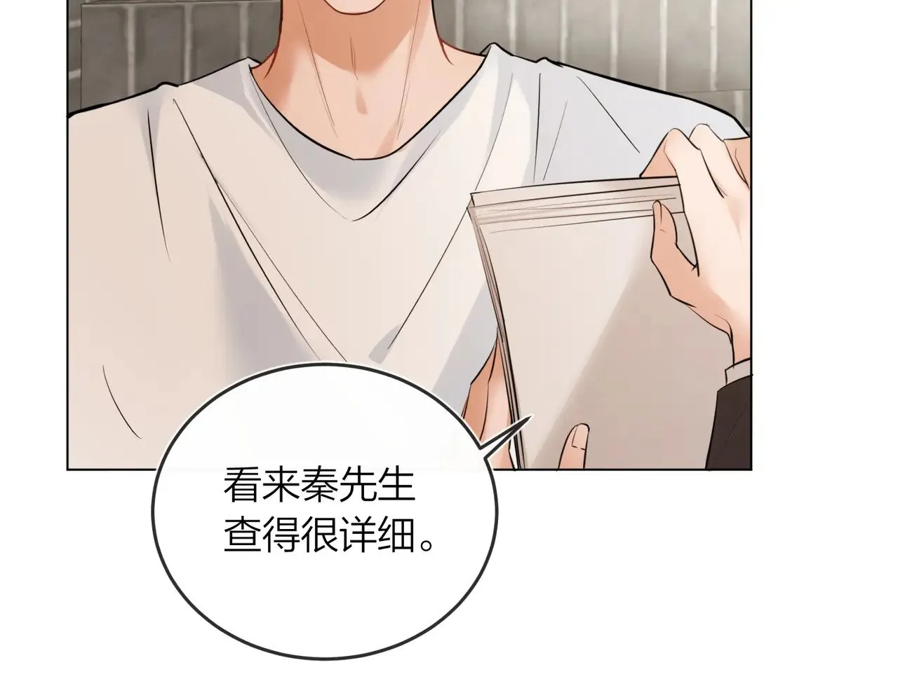 第43话 秦满请入柜65