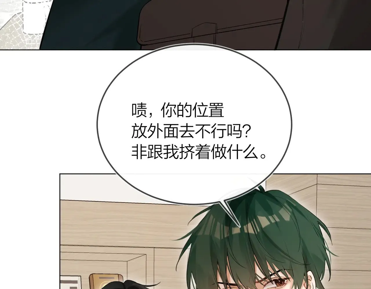 第47话 共事85