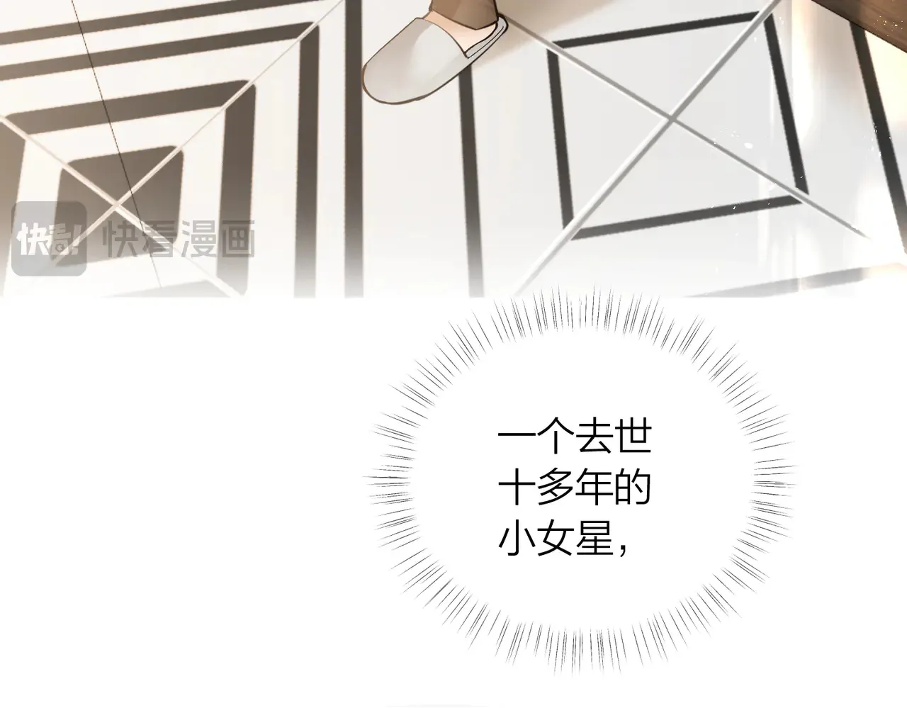 第45话 好孩子与坏孩子31