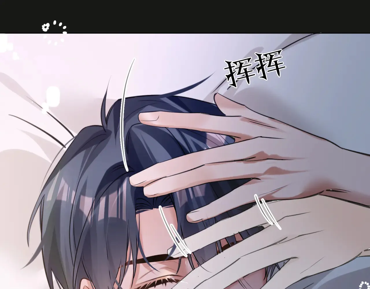 第45话 好孩子与坏孩子79