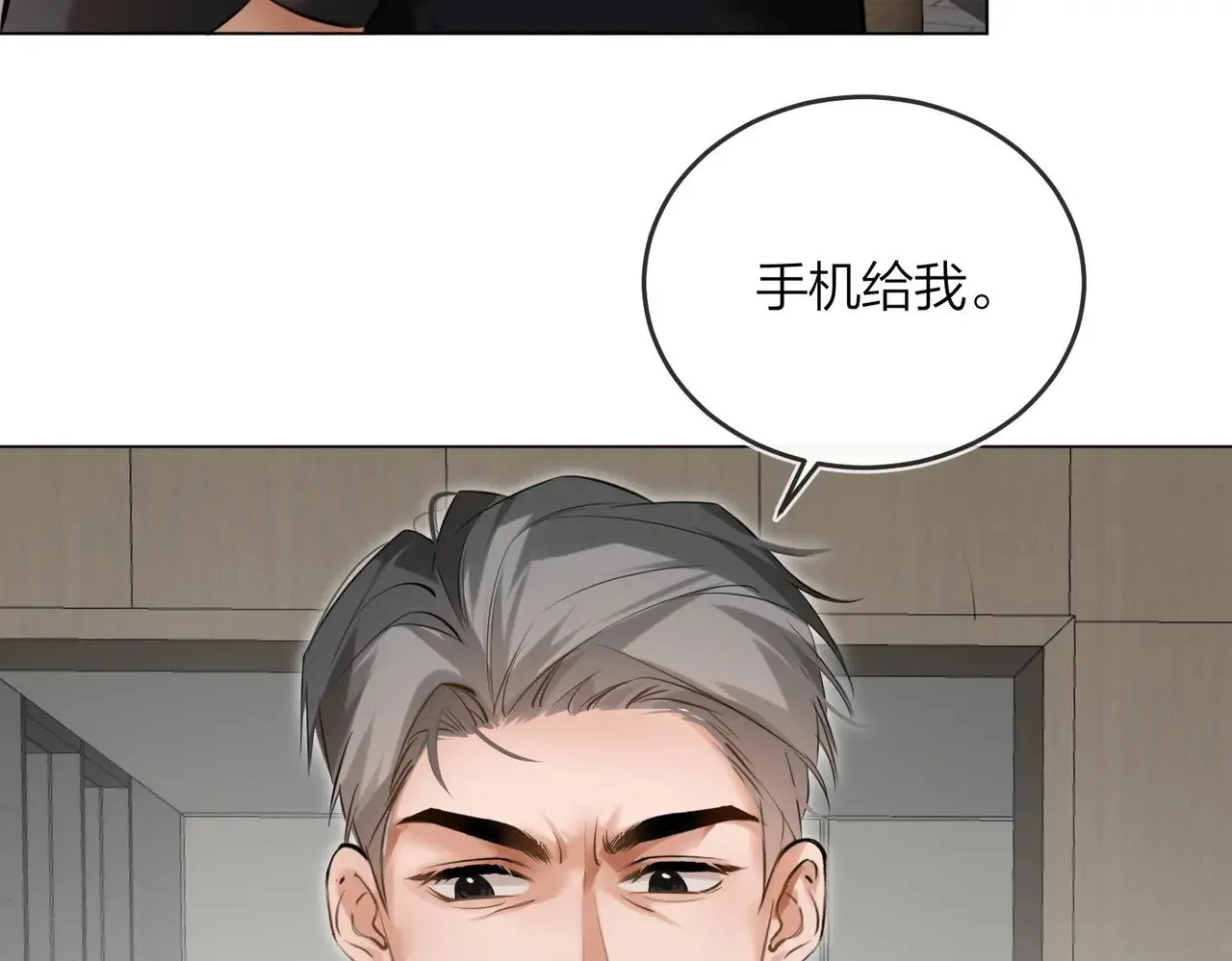 第43话 秦满请入柜37