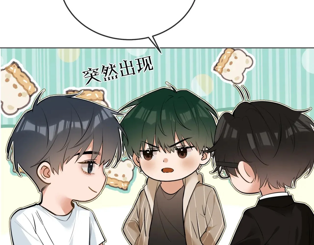 第43话 秦满请入柜76