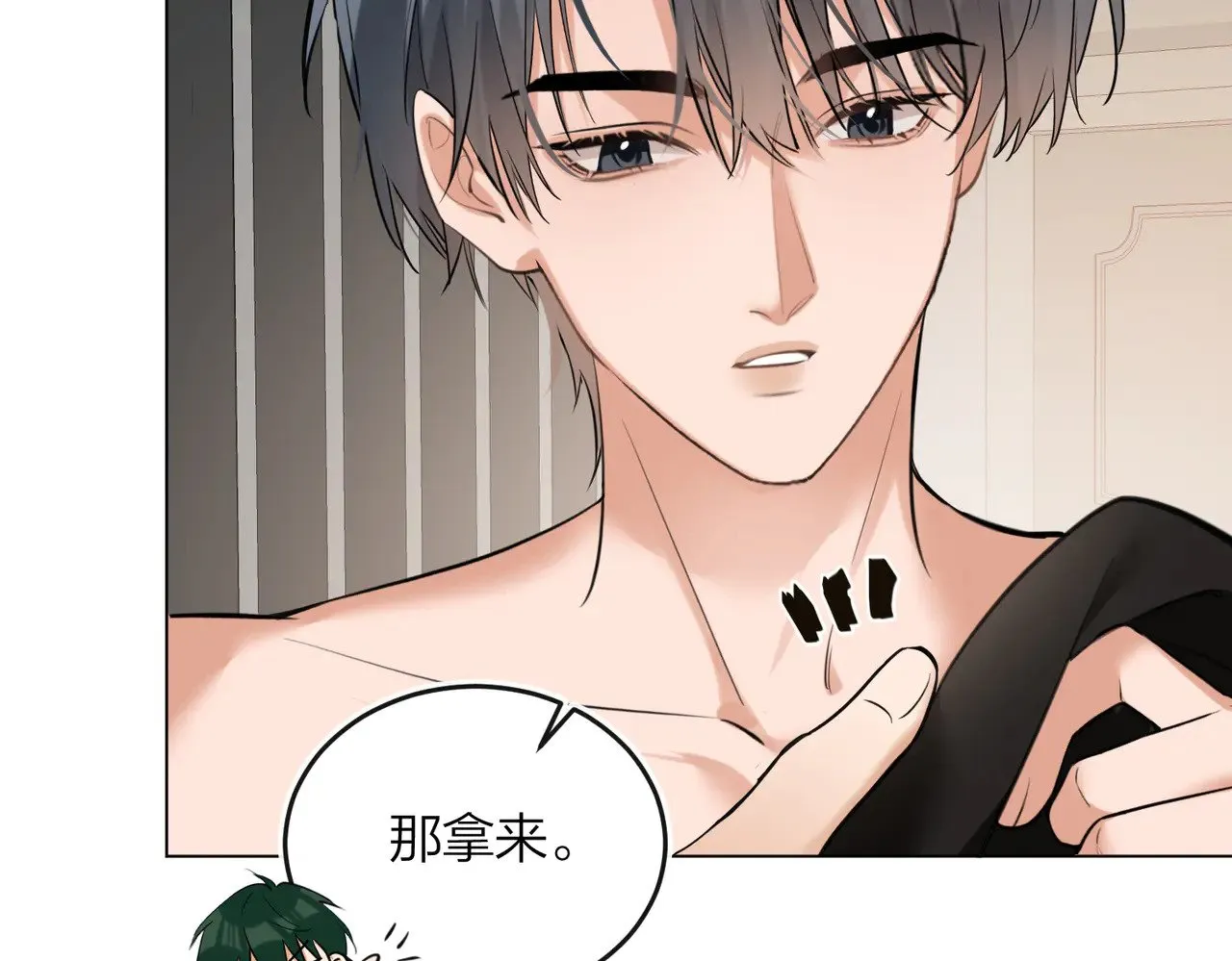 第46话 今晚不想睡觉64