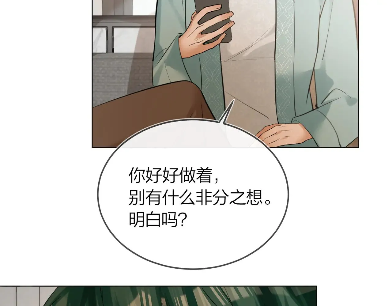 第44话 我们像不像在偷情72
