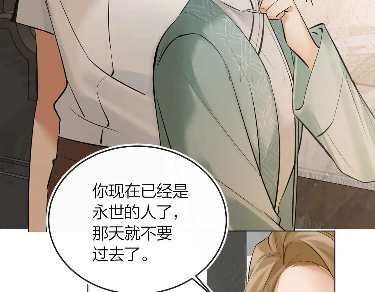 第45话 好孩子与坏孩子19