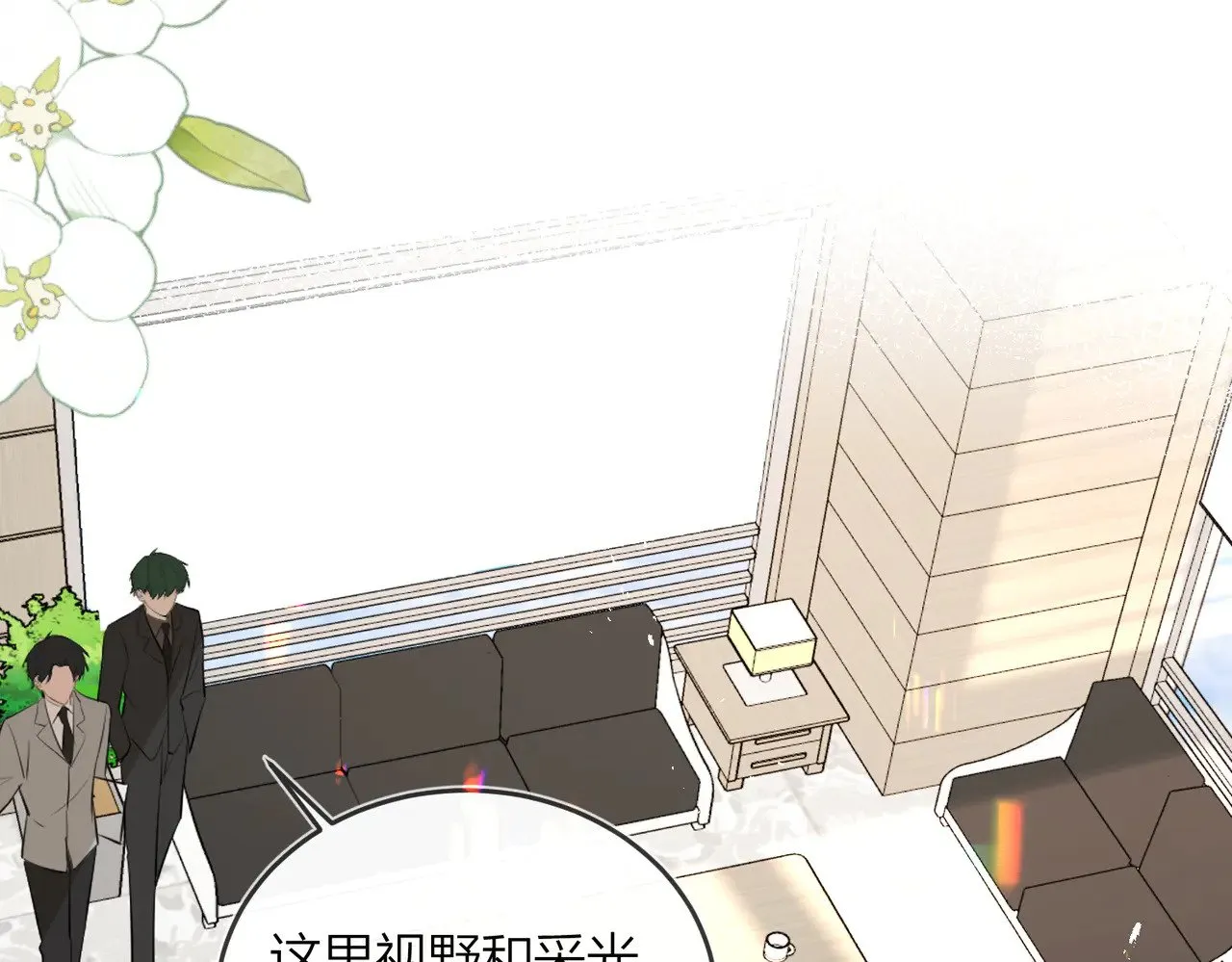 第47话 共事79