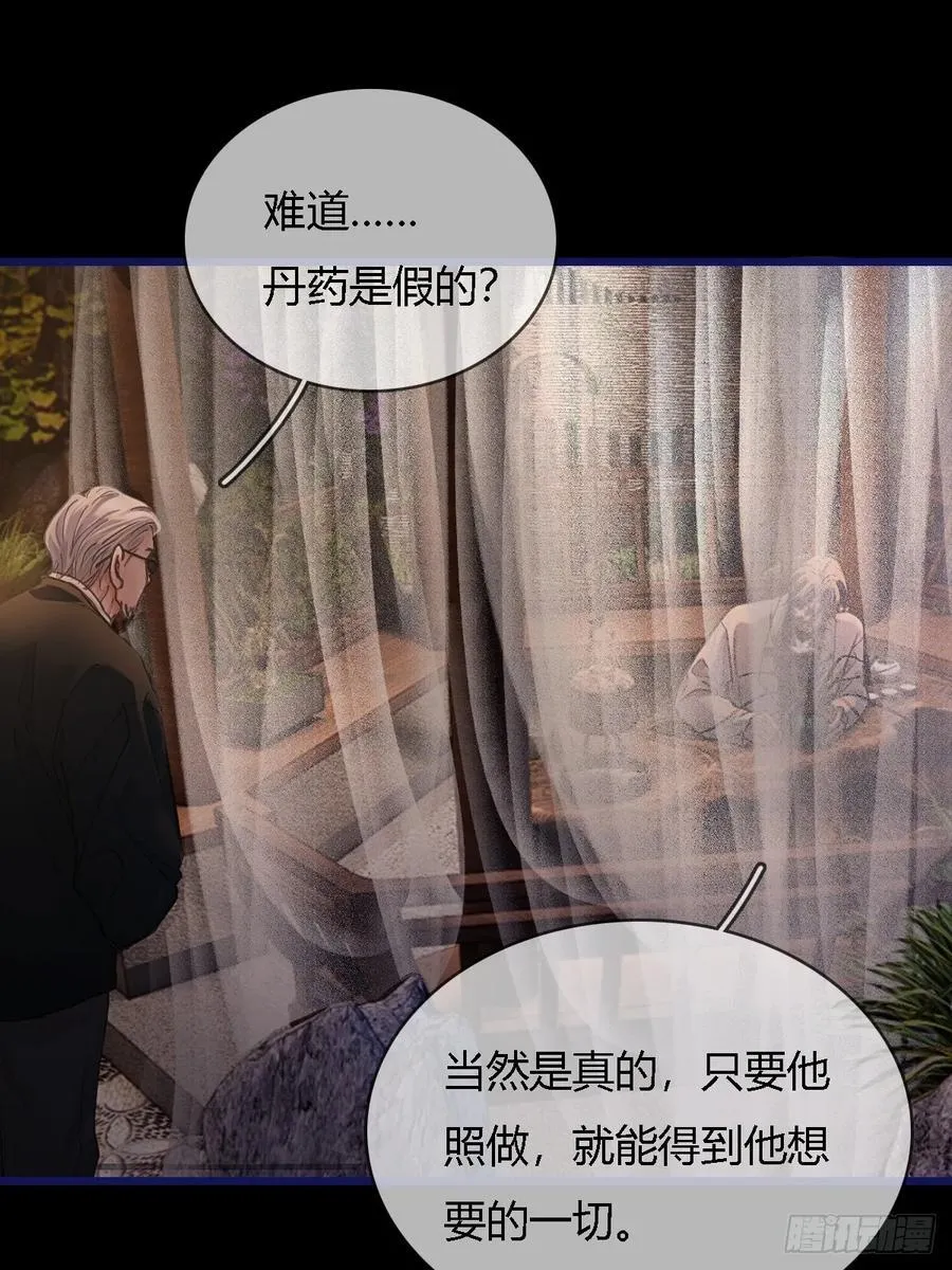39.你戴耳环了19