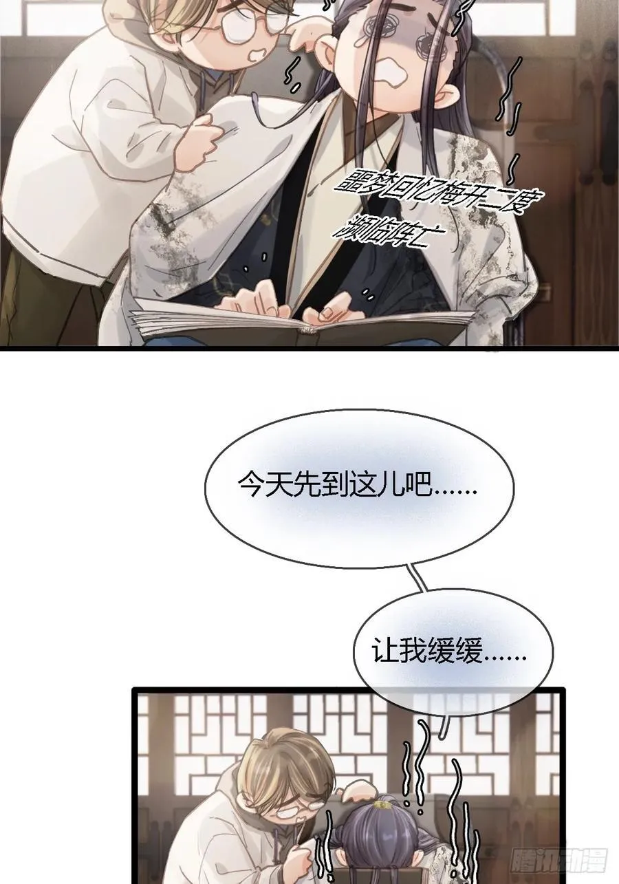 39.你戴耳环了35