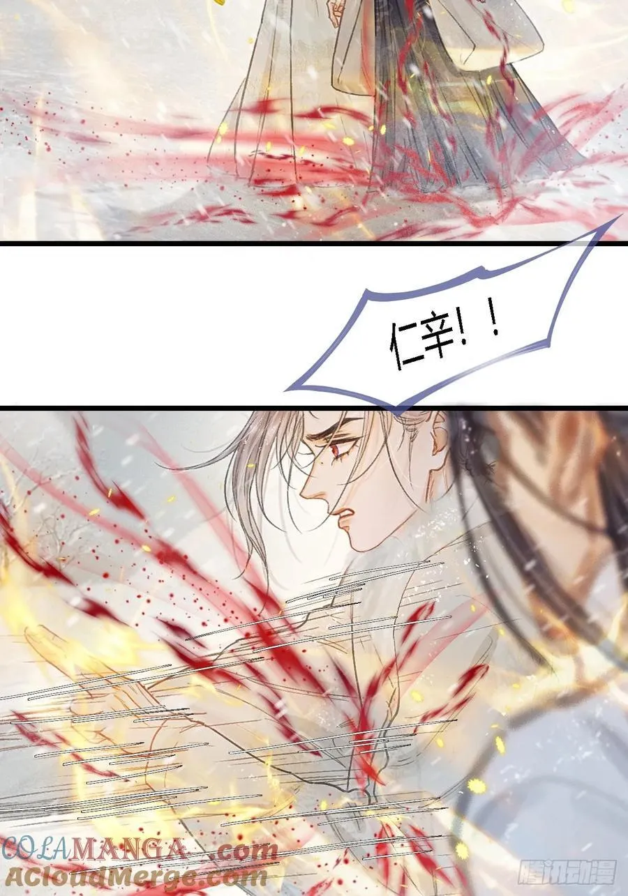 42.尸水兰花煞27