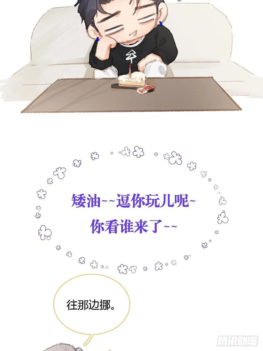 42.尸水兰花煞50