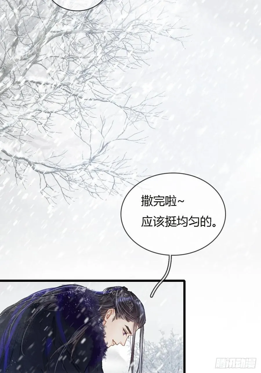 42.尸水兰花煞4