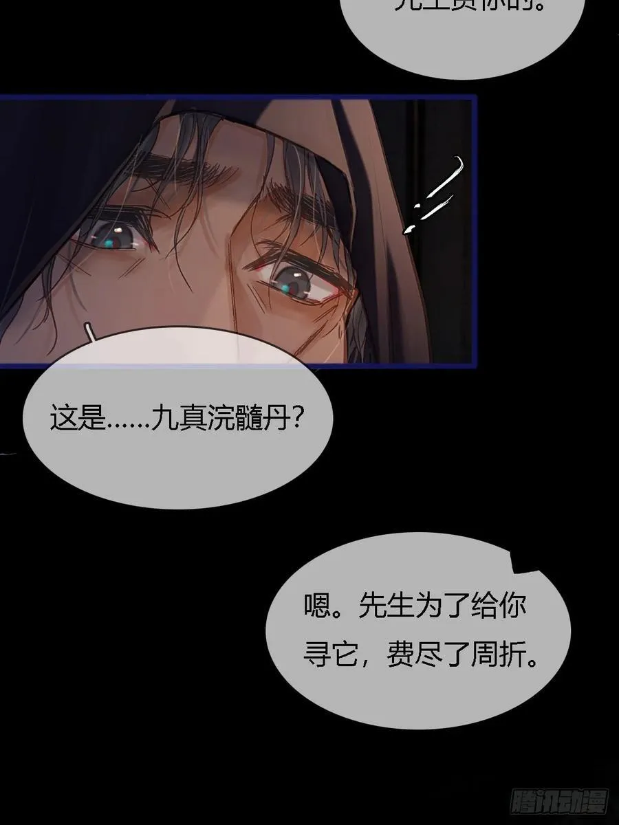 39.你戴耳环了7
