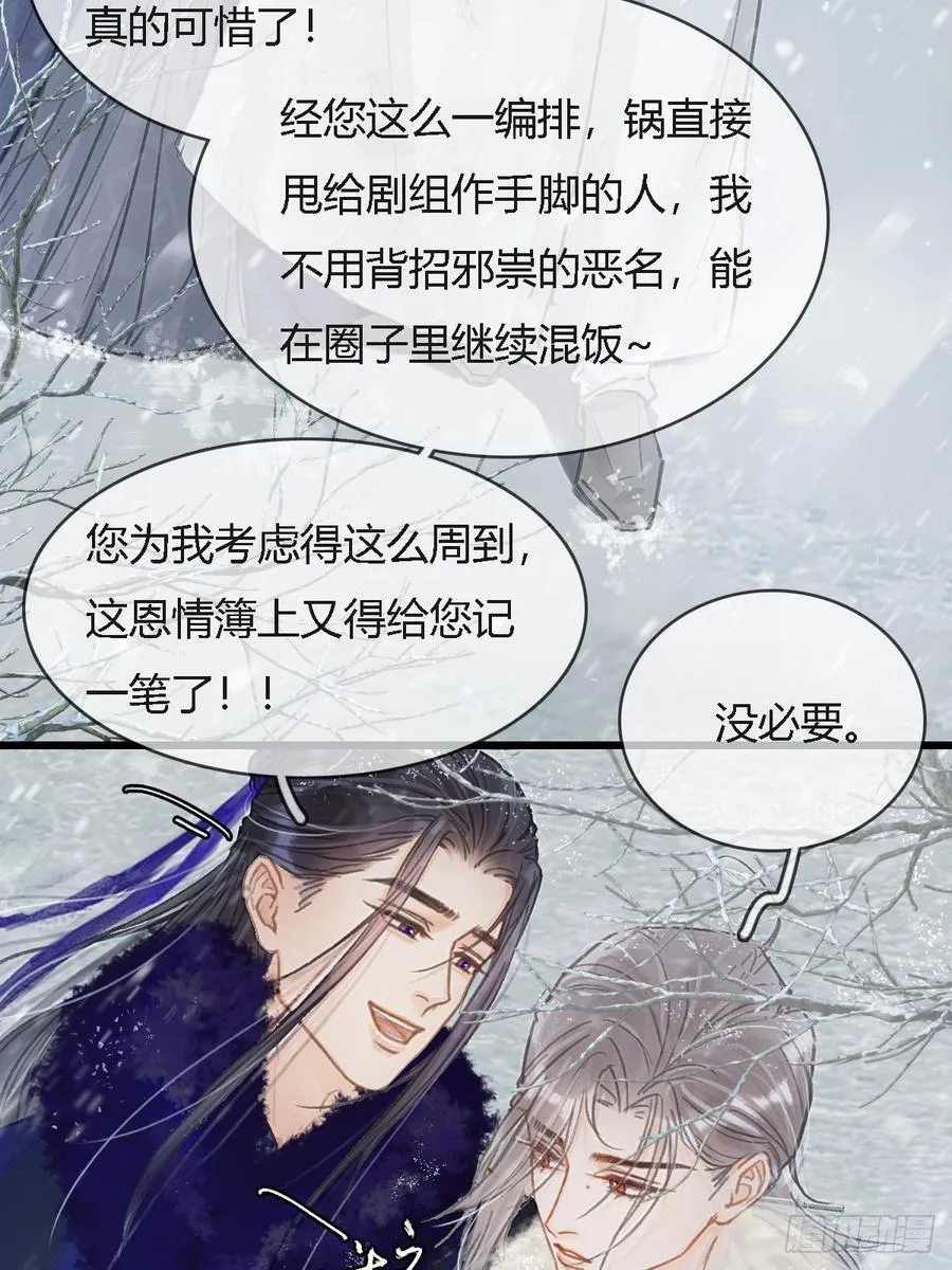 41.风突然转向53