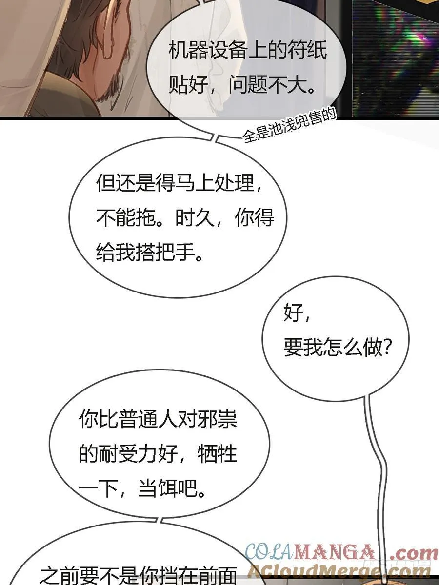 41.风突然转向48