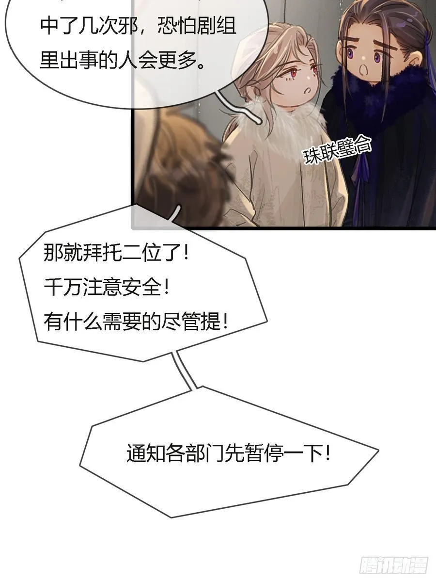 41.风突然转向49