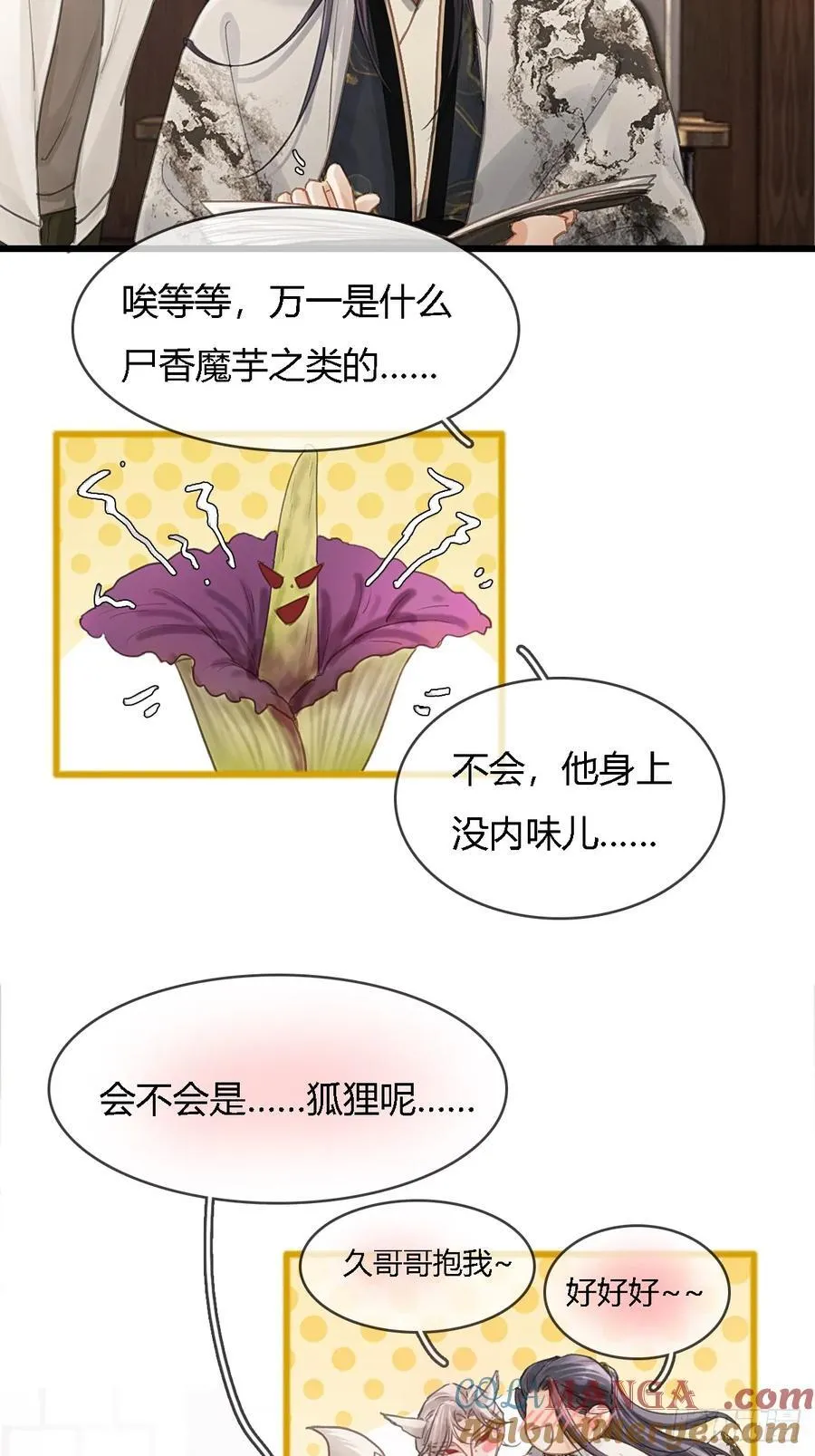 39.你戴耳环了30