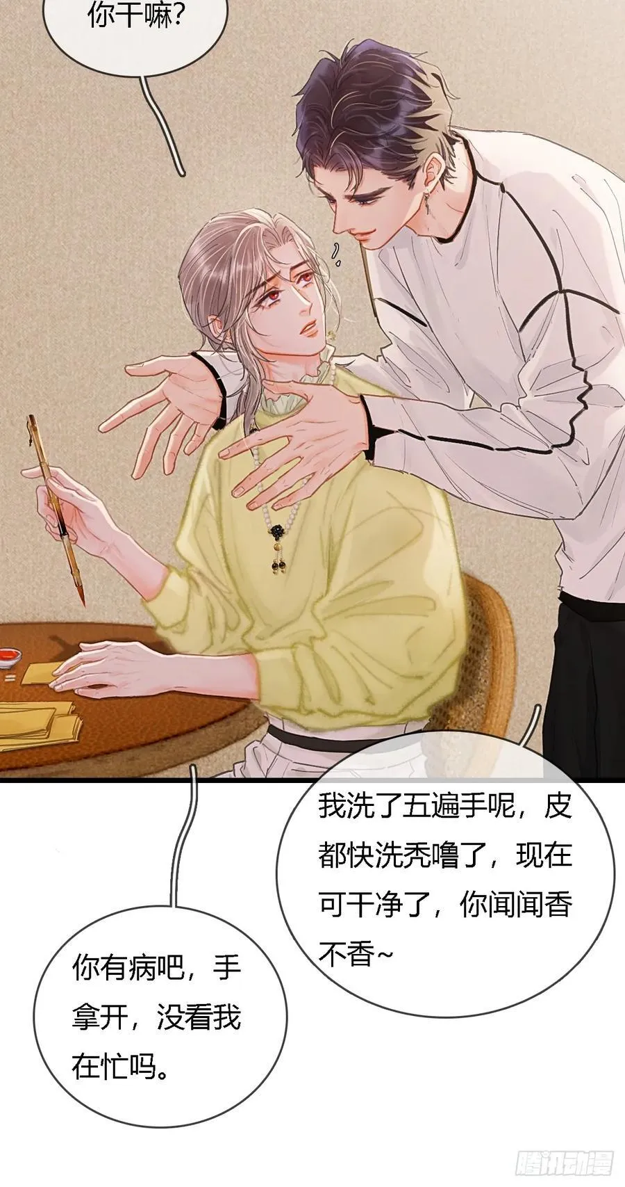 39.你戴耳环了49