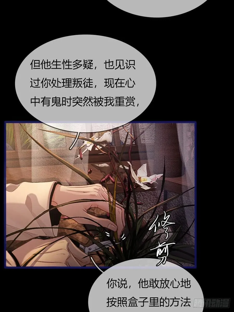 39.你戴耳环了20