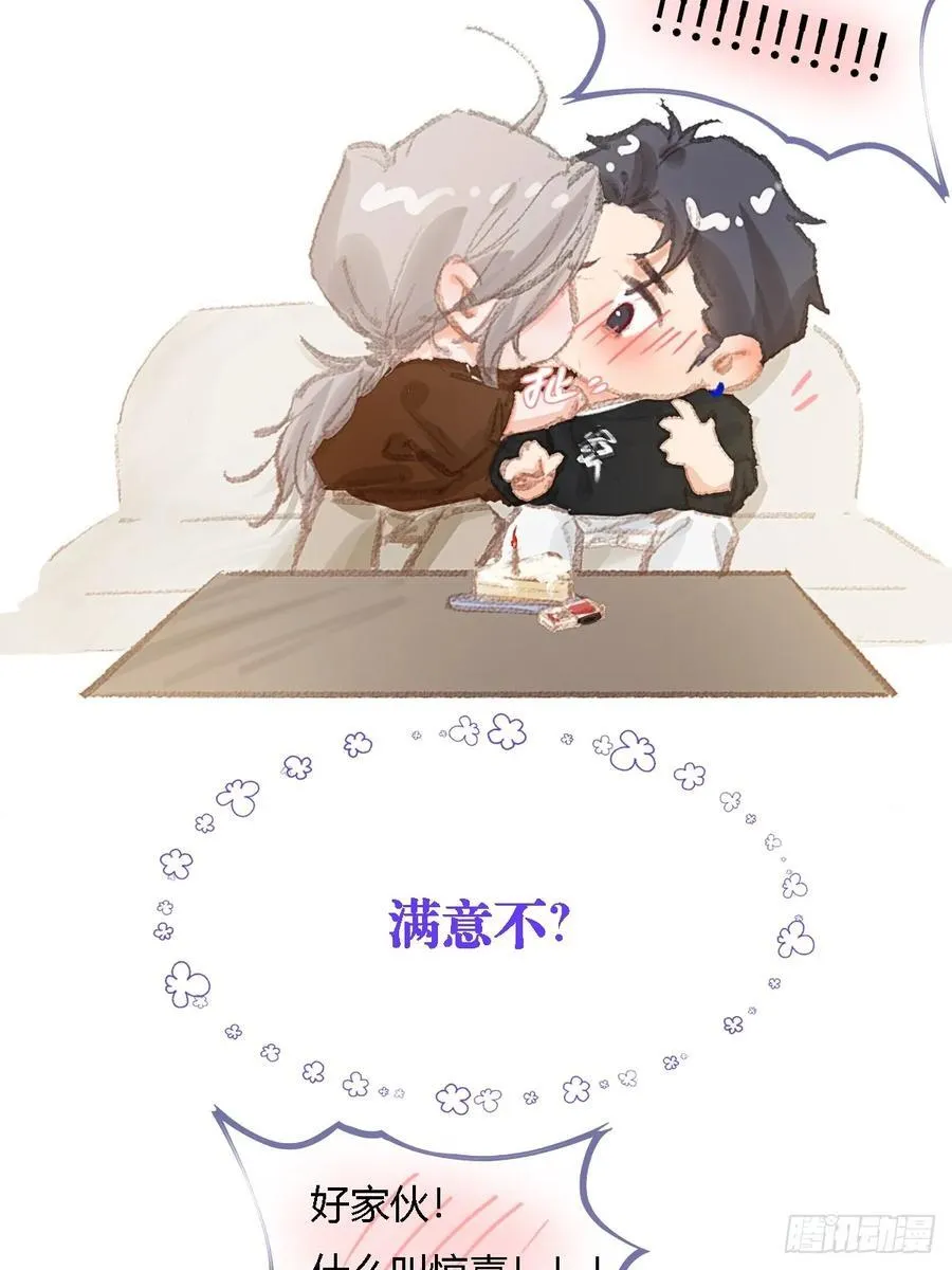 42.尸水兰花煞52