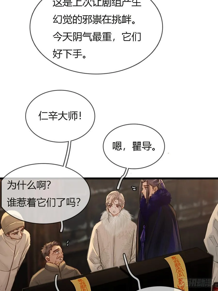 41.风突然转向46