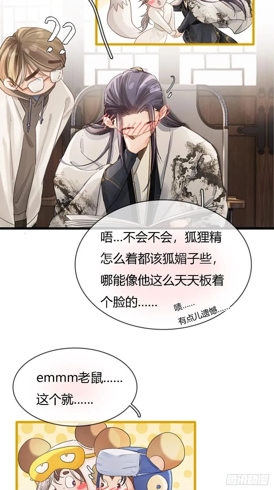 39.你戴耳环了31