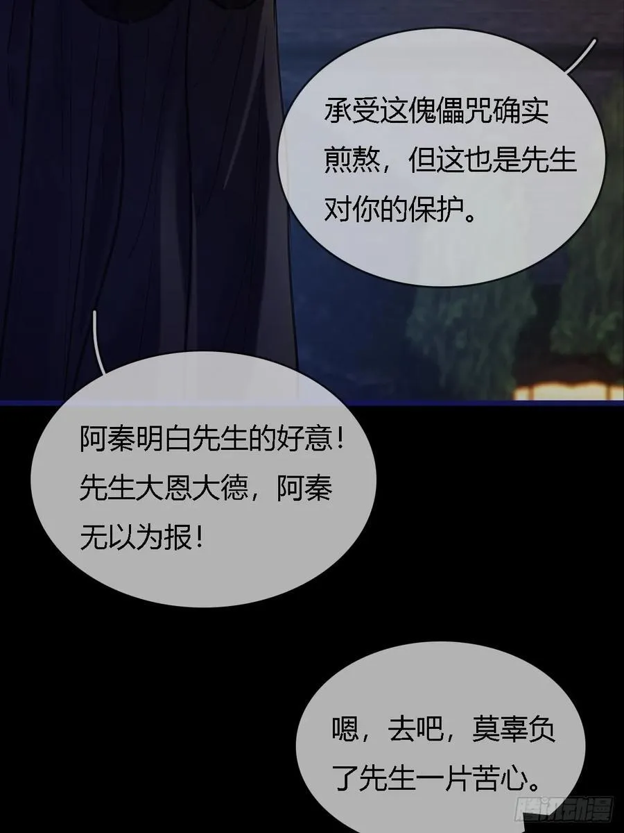 39.你戴耳环了13