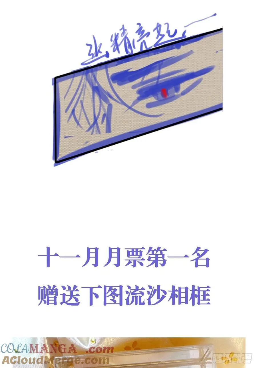 39.你戴耳环了60