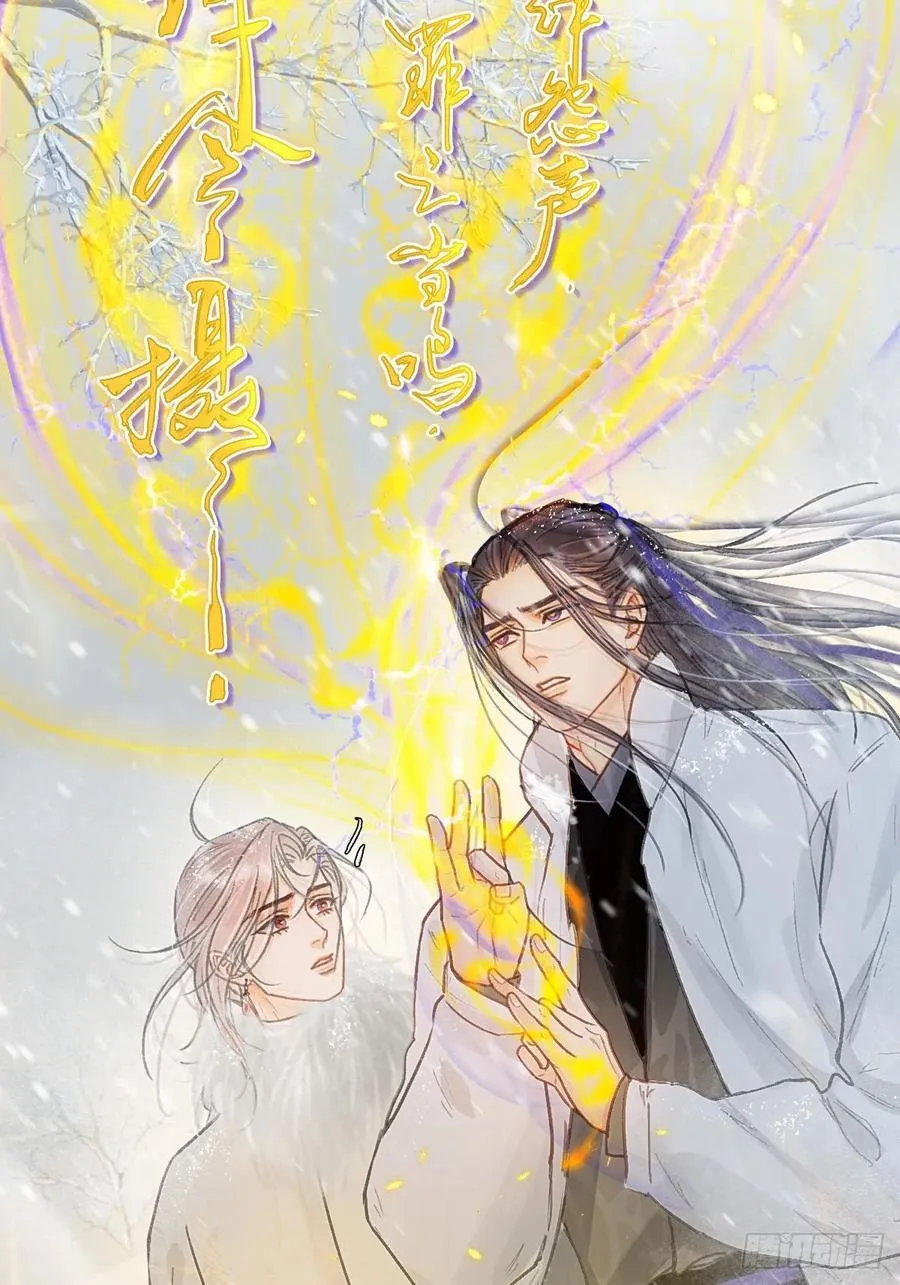 42.尸水兰花煞29