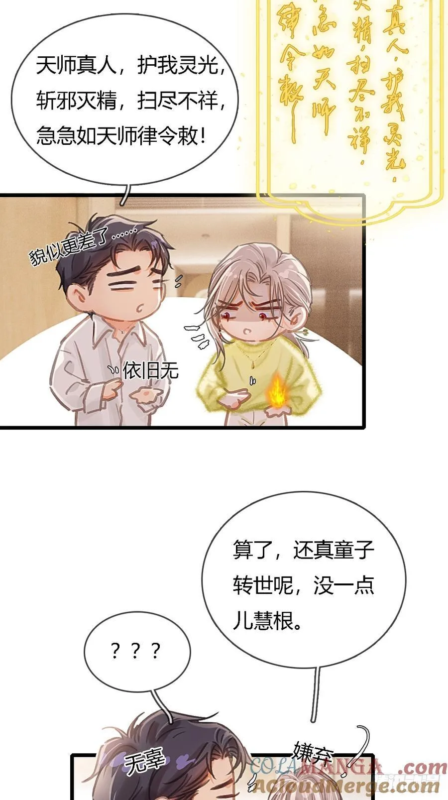 41.风突然转向21
