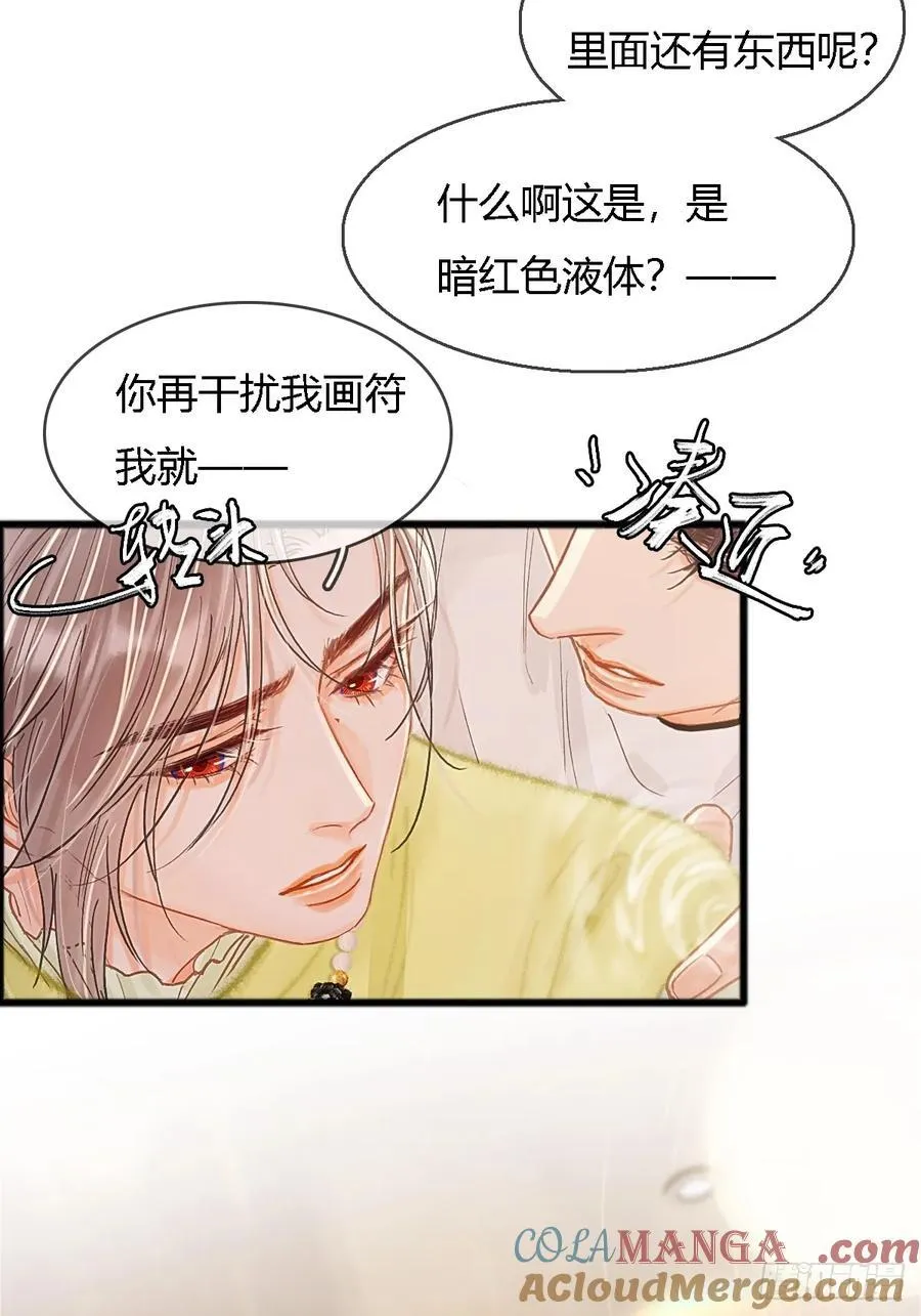 39.你戴耳环了54