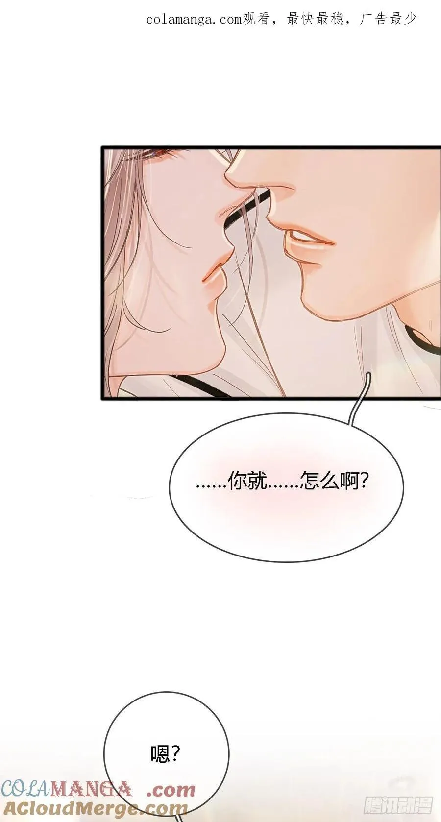 39.你戴耳环了63