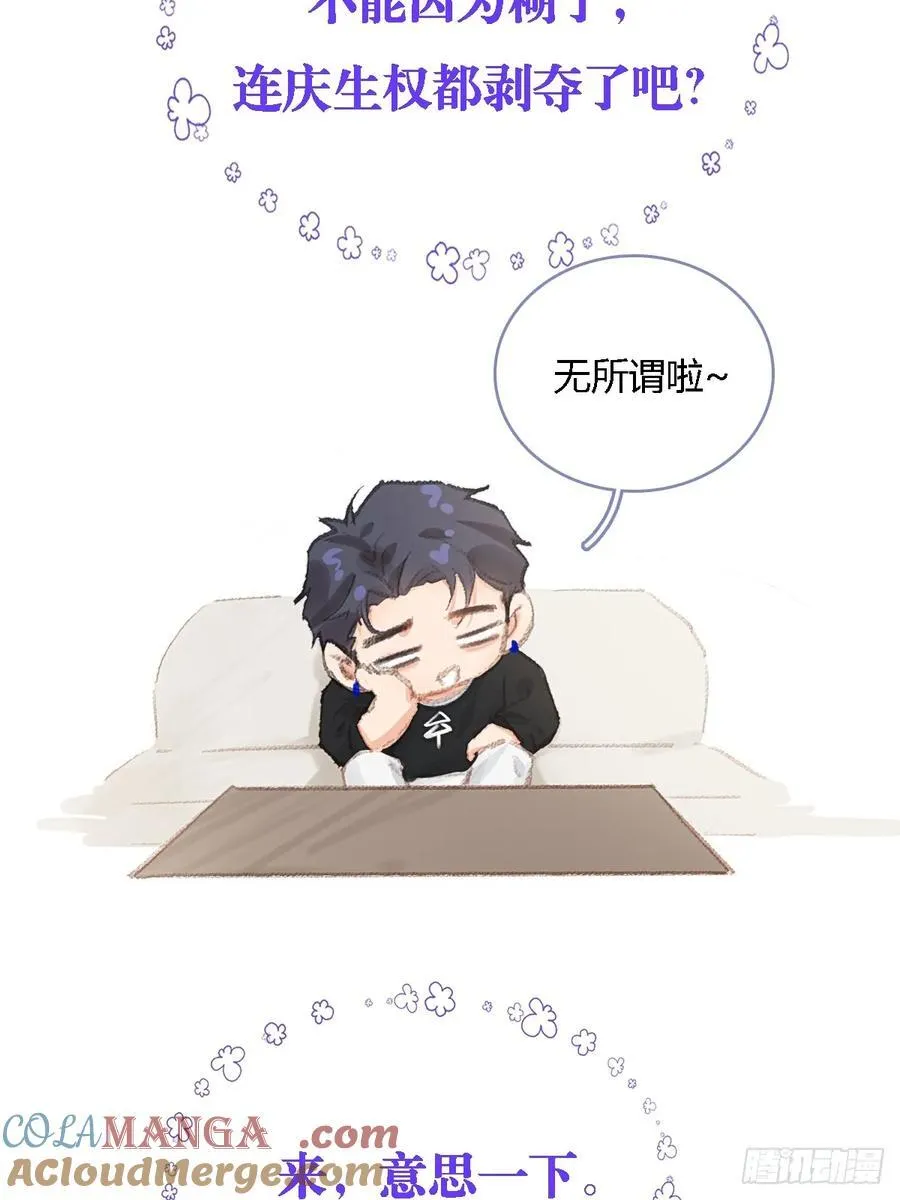 42.尸水兰花煞48