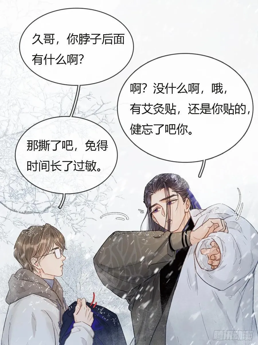 42.尸水兰花煞10