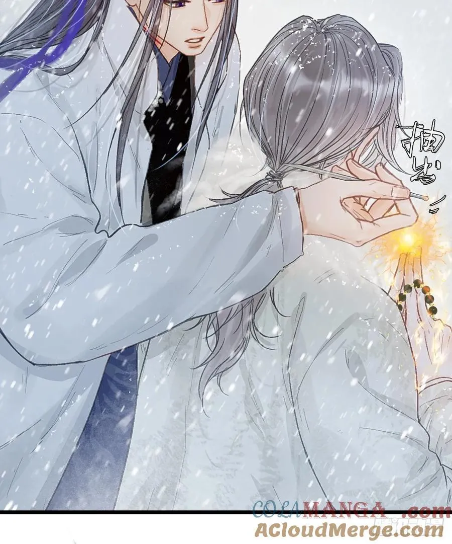 42.尸水兰花煞42