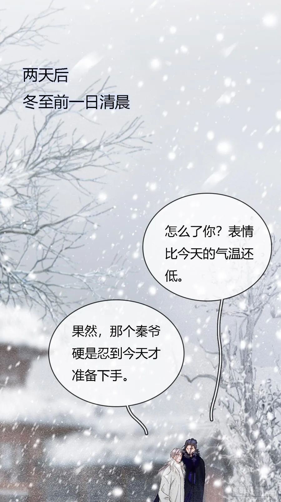 41.风突然转向23