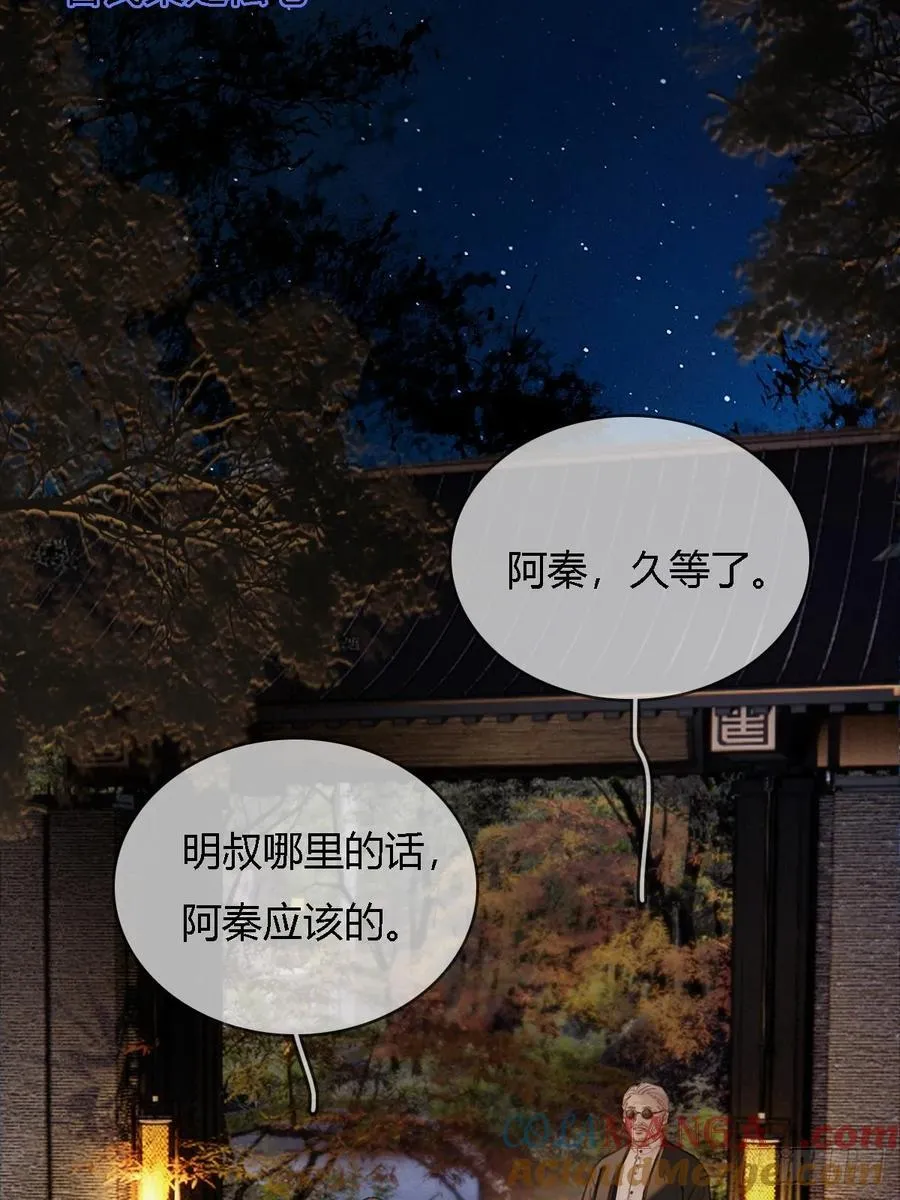 39.你戴耳环了3
