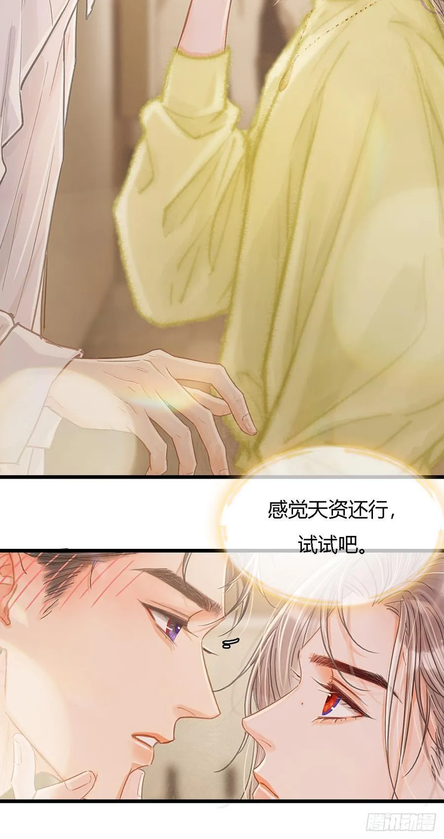 41.风突然转向16