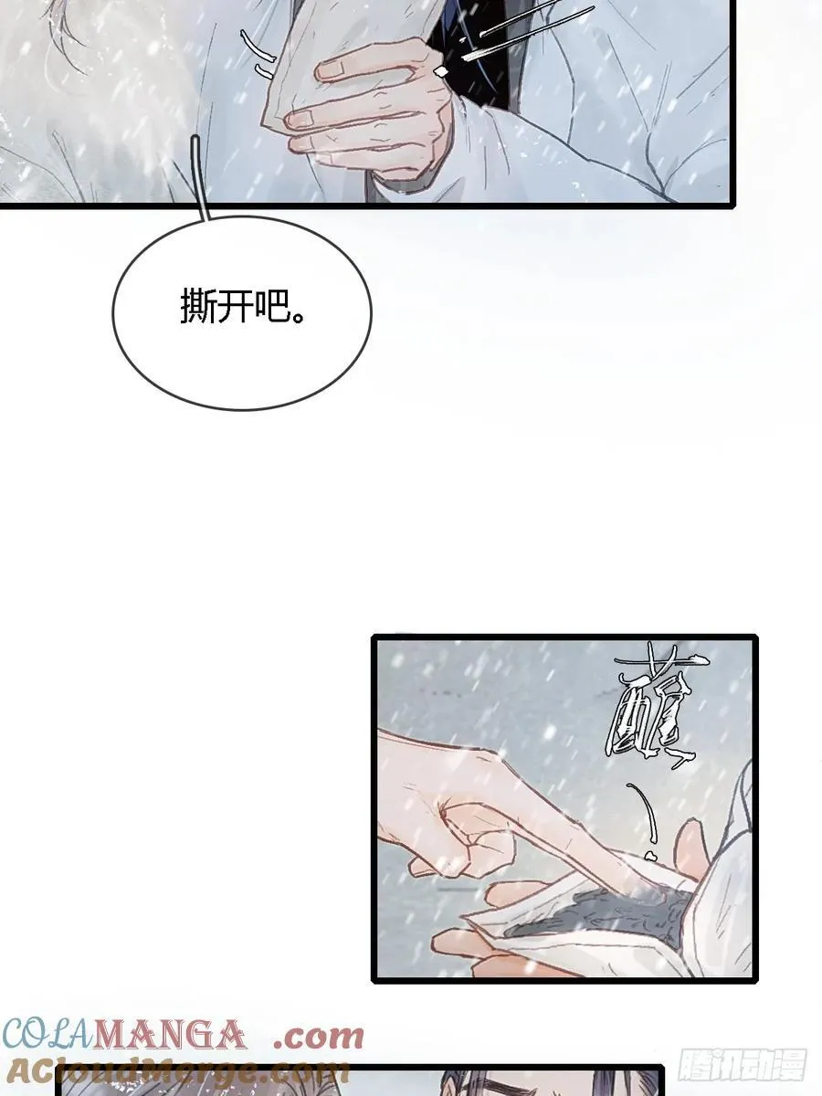 42.尸水兰花煞36