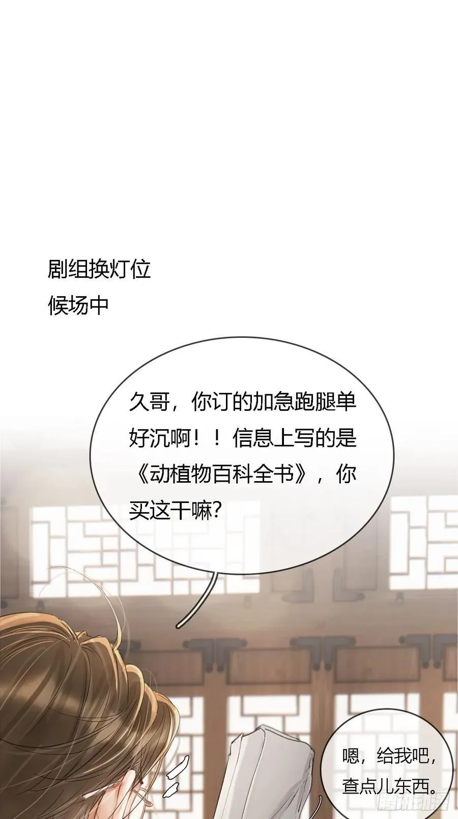 39.你戴耳环了28