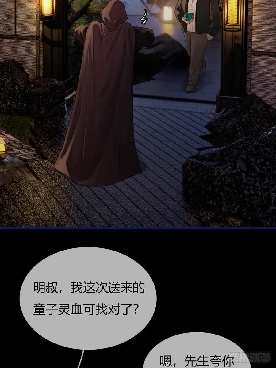 39.你戴耳环了4