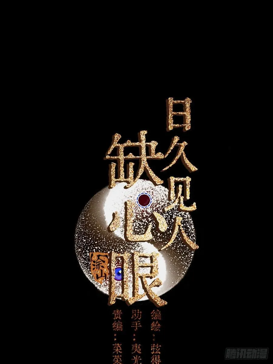 39.你戴耳环了1