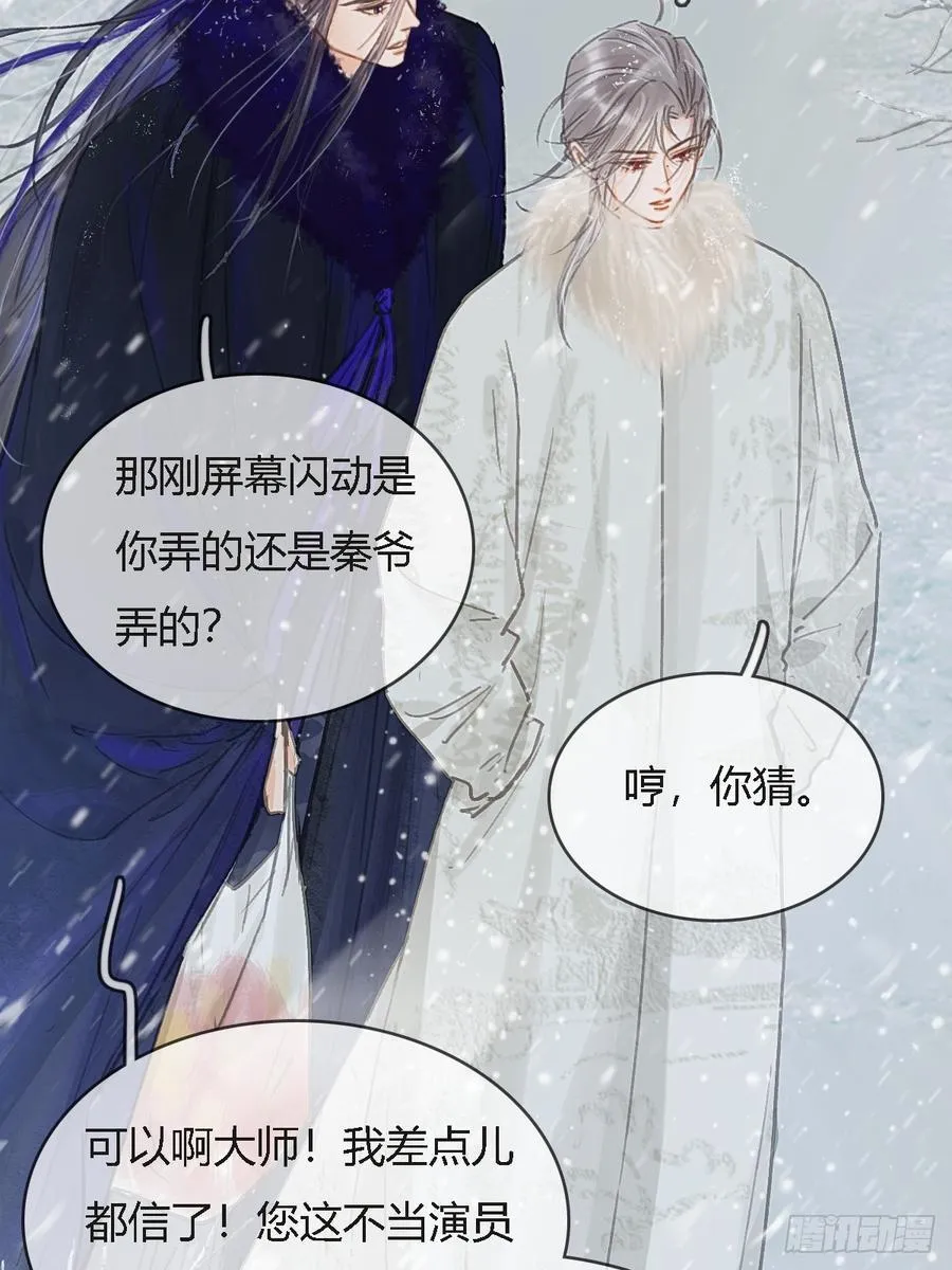 41.风突然转向52