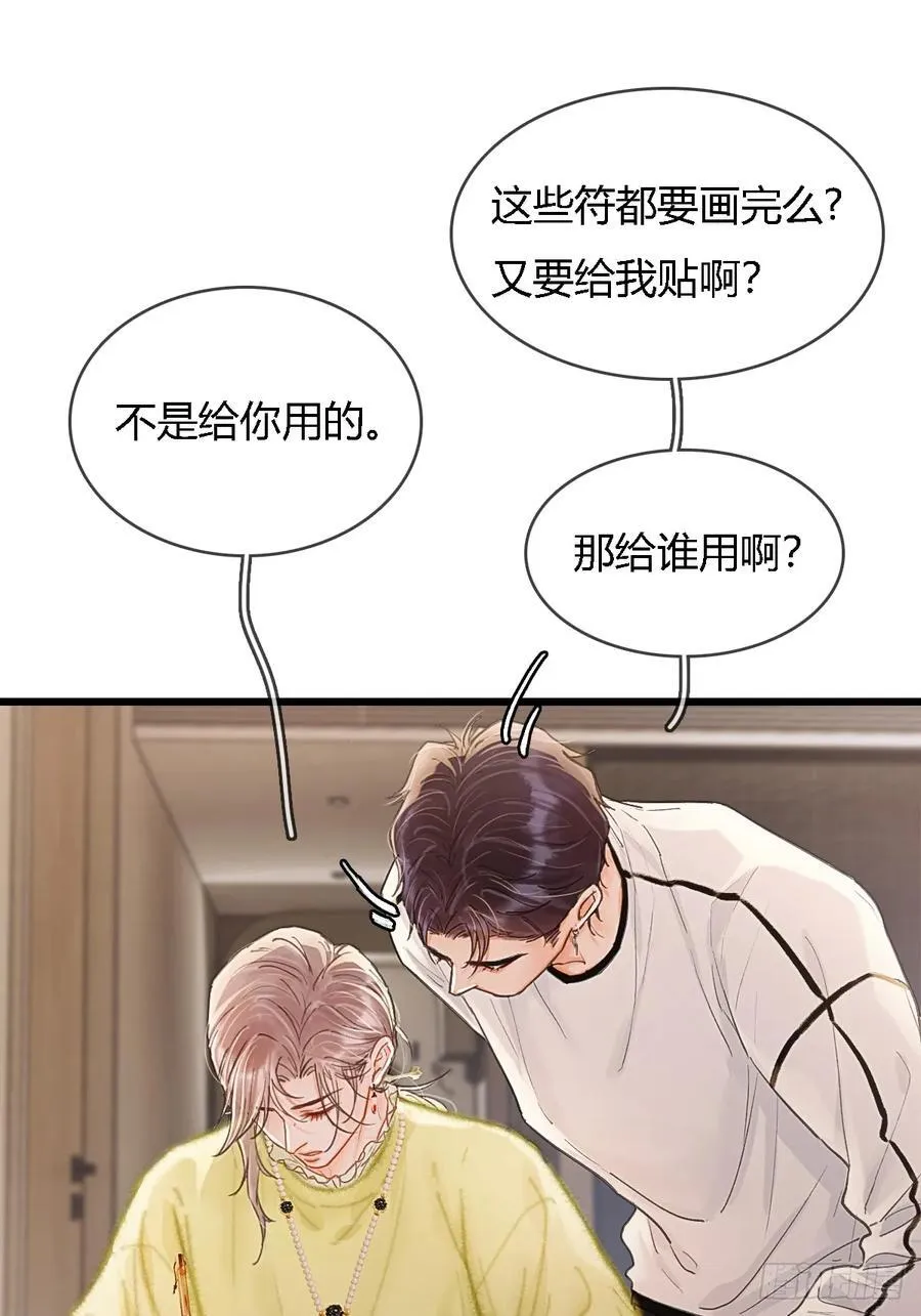 39.你戴耳环了50
