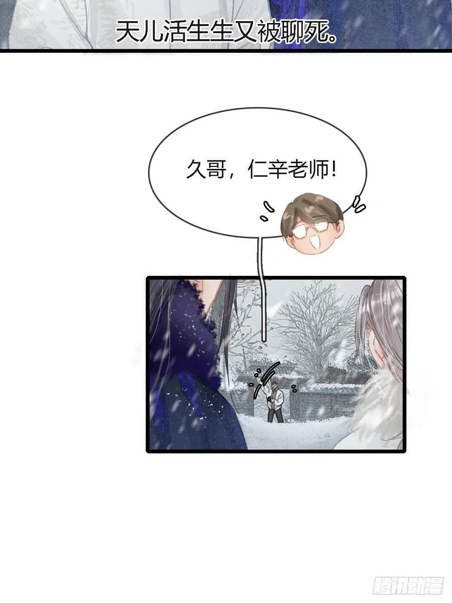 41.风突然转向32