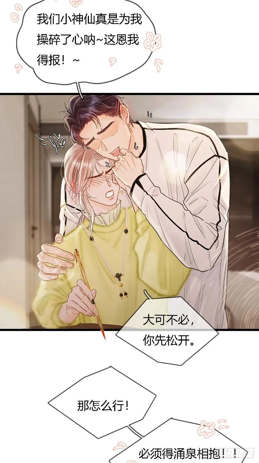 40.都随您开发4